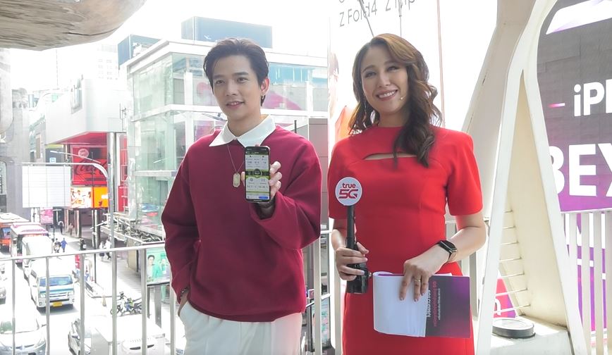 True 5G เปิดตัว iPhone 14 “Beyond Limitations with True 5G” True 5G เปิดตัว iPhone 14 “Beyond Limitations with True 5G”