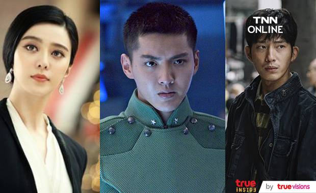 ใครเอี่ยวบ้าง?!! แชทหลุดชี้ ‘ฟ่านปิงปิง - จิ่งป๋อหราน’ โยงใย ‘คริส วู’