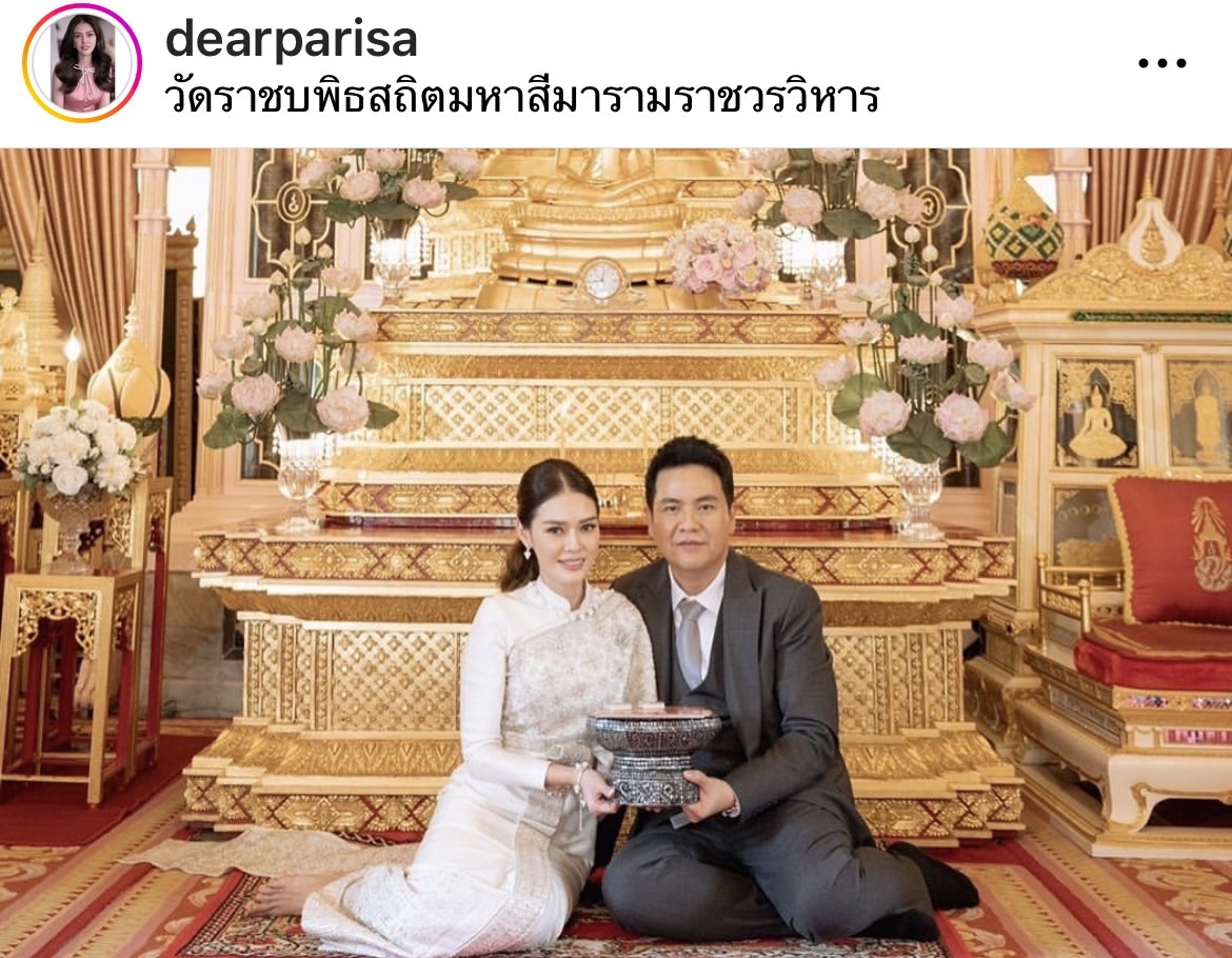 เดียร์ ปริษา ควงแฟนนักธุรกิจ เข้ารับน้ำพระพุทธมนต์ เป็นสิริมงคลชีวิตคู่ เดียร์ ปริษา ควงแฟนนักธุรกิจ เข้ารับน้ำพระพุทธมนต์ เป็นสิริมงคลชีวิตคู่