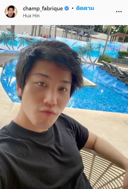 ไม่ต้องสืบ! เพจดังเฉยเเล้ว สาวคนใหม่ของ ไฮโซแชมป์ ใช่ เทีย จริงไหม?