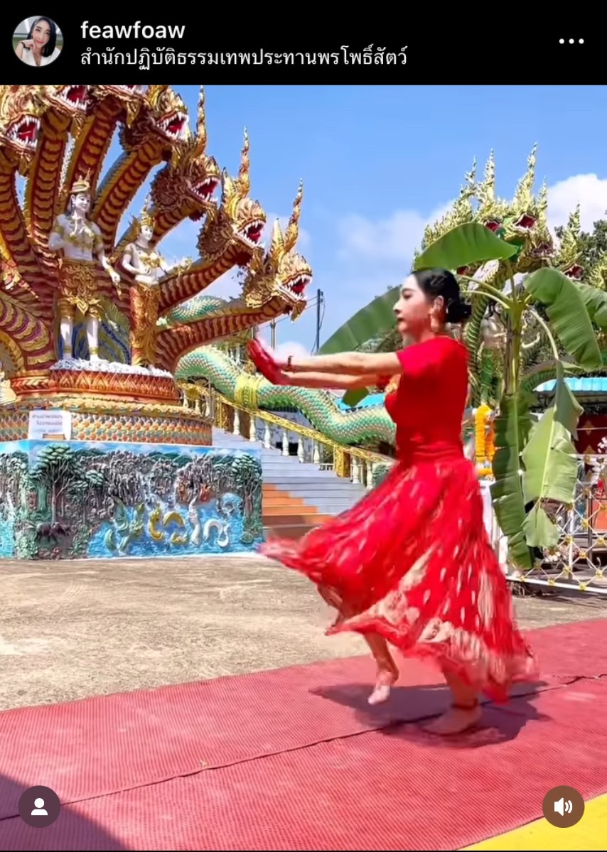 เฟี้ยว์ฟ้าว สุดสวิงริงโก้ รำถวายพญานาคด้วยความศรัทธา ที่เชียงใหม่ 
