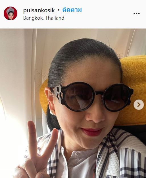 ปุ้ยTPN แถลงความผิดพลาด เผย แอนชิลี รู้สึกผิดและกลัวที่จะกลับบ้าน