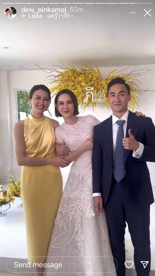 เฟม ภีมเดช สวมแหวนแต่งงาน แมท ภีรนีย์ เข้าประตูวิวาห์เรียบร้อยแล้ว เฟม ภีมเดช สวมแหวนแต่งงาน แมท ภีรนีย์ เข้าประตูวิวาห์เรียบร้อยแล้ว