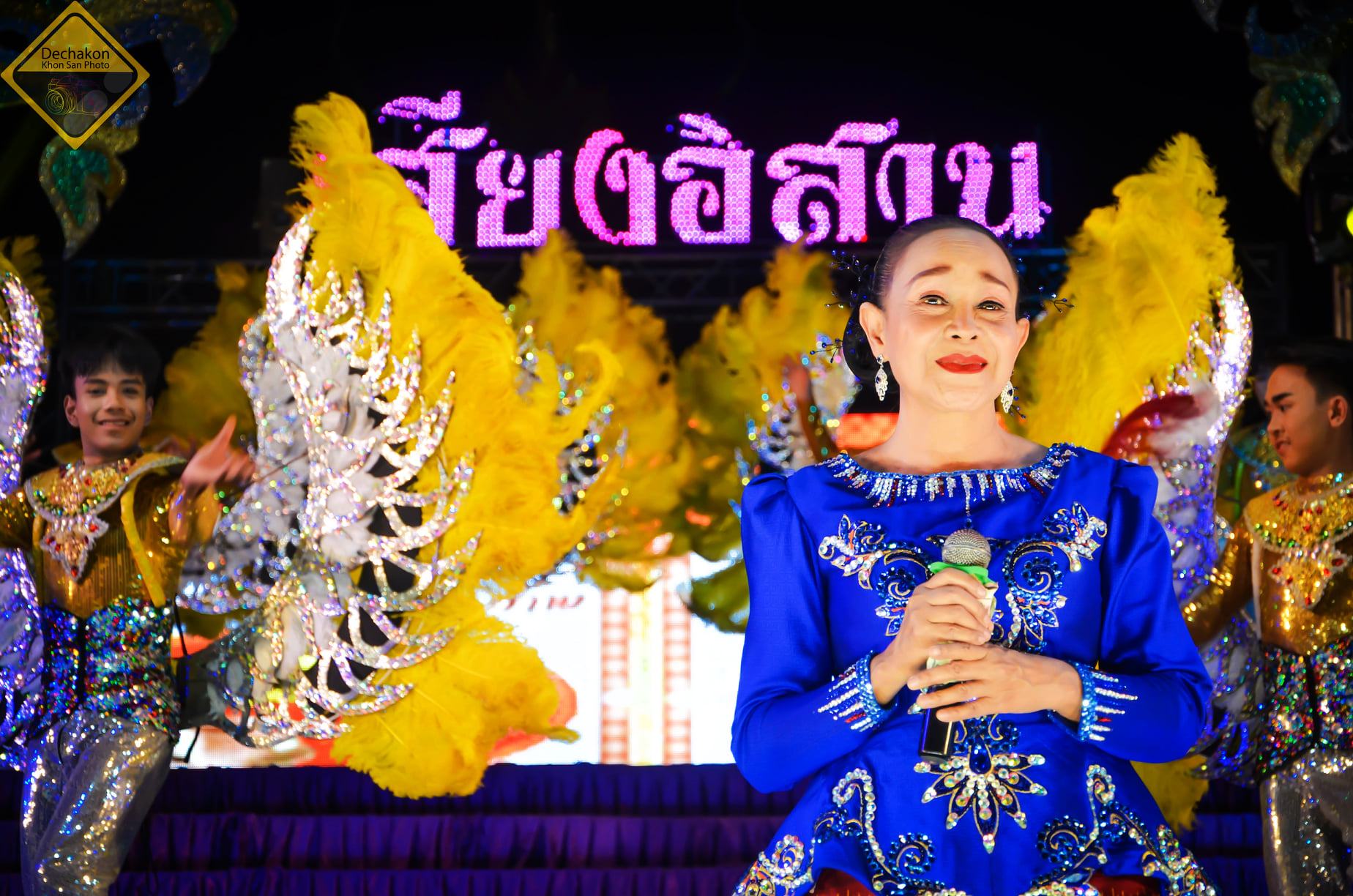 ใช้เหรียญ คริปโต จ่ายได้!! แม่นกน้อย รับชำระค่าบัตรคอนเสิร์ตเป็นสกุลเงินดิจิตัล 