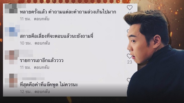 “มดดำ คชาภา” โดนทัวร์ลง หลังจี้ถาม “สกาย” ถึงเรื่องส่วนตัว (มีคลิป) “มดดำ คชาภา” โดนทัวร์ลง หลังจี้ถาม “สกาย” ถึงเรื่องส่วนตัว (มีคลิป)