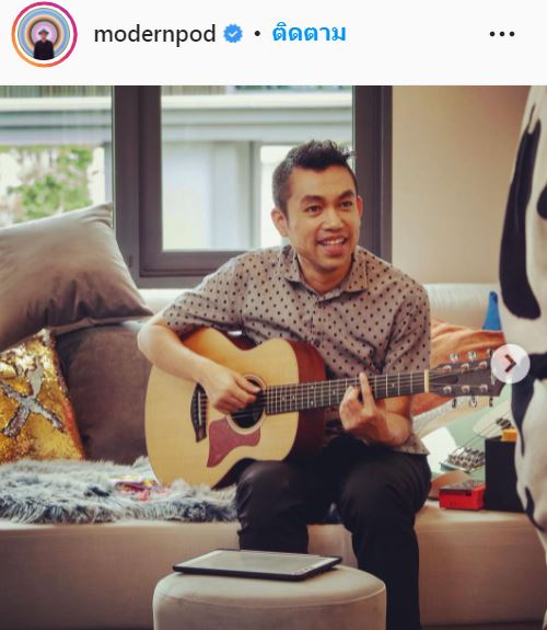 ป๊อด โมเดิร์นด็อก เตรียมจัดคอนเสิร์ตปีหน้า หลังถูกเลื่อนมาปีกว่า เผย คิวงานเริ่มกลับมาบ้างแล้ว