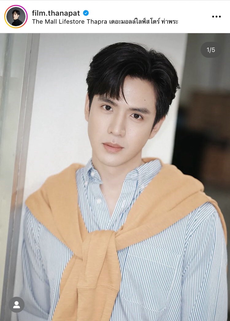 ฟิล์ม ธนภัทร ซุ่มปลูกต้นรักกับสาวนอกวงการ แต่ยังไม่ฟันธงใช้คำว่าแฟน 