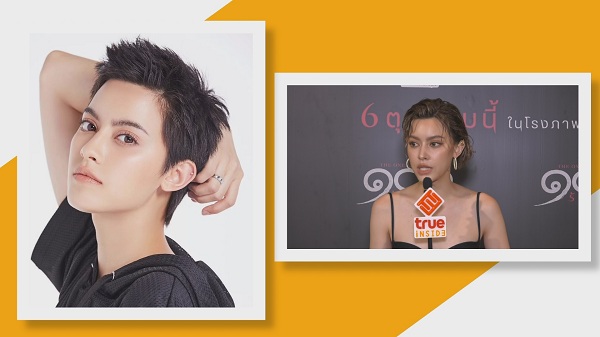 “นิ้ง ชัญญา” ให้ข้อคิด “ไม่มีวันที่แย่ ในวันที่เราจิตใจดี”    (มีคลิป)