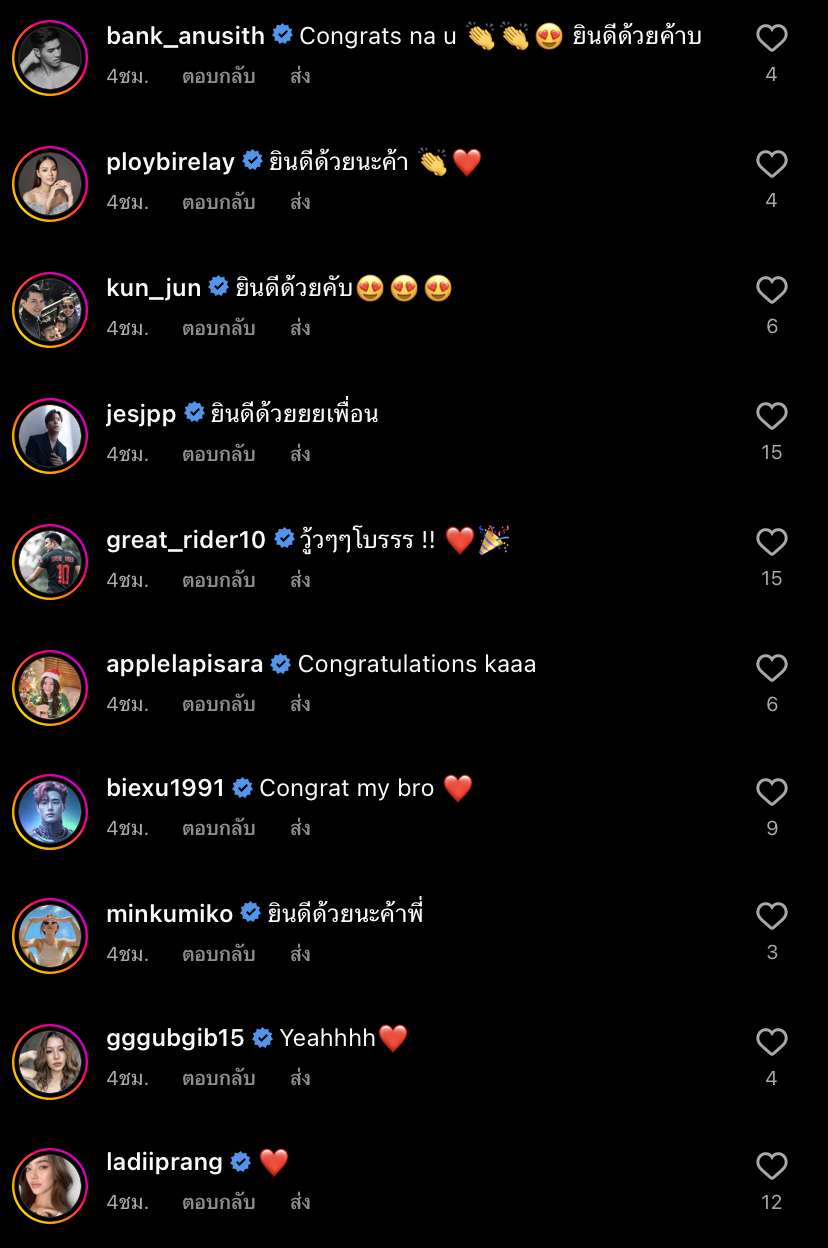 ของขวัญครบรอบ 10 ปี! ไต้ฝุ่น คุกเข่าขอแฟนสาวแต่งงาน 