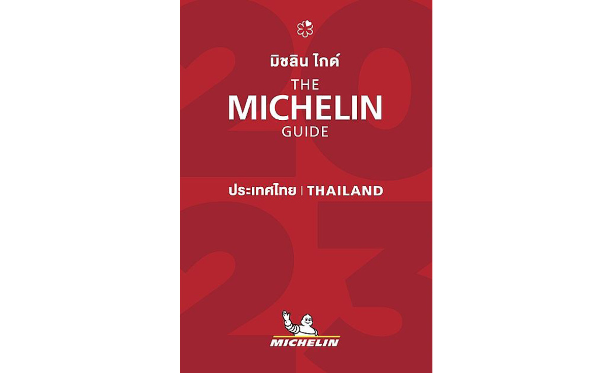 มิชลิน ไกด์ ประกาศชื่อร้านอาหาร-สตรีทฟู้ด คว้า บิบ กูร์มองด์ ปี 2566