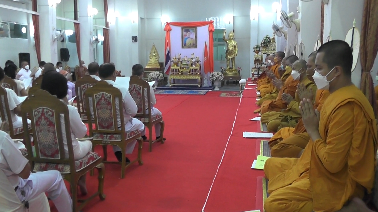 คณะสงฆ์จังหวัดกระบี่ เจริญพระพุทธมนต์ เจริญจิตตภาวนา ถวายแด่ เจ้าฟ้าพัชรกิติยาภาฯ คณะสงฆ์จังหวัดกระบี่ เจริญพระพุทธมนต์ เจริญจิตตภาวนา ถวายแด่ เจ้าฟ้าพัชรกิติยาภาฯ