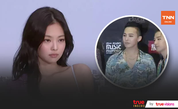 เจนนี่ BLACKPINK แอบเดต G-Dragon มานานแล้ว! เจนนี่ BLACKPINK แอบเดต G-Dragon มานานแล้ว!