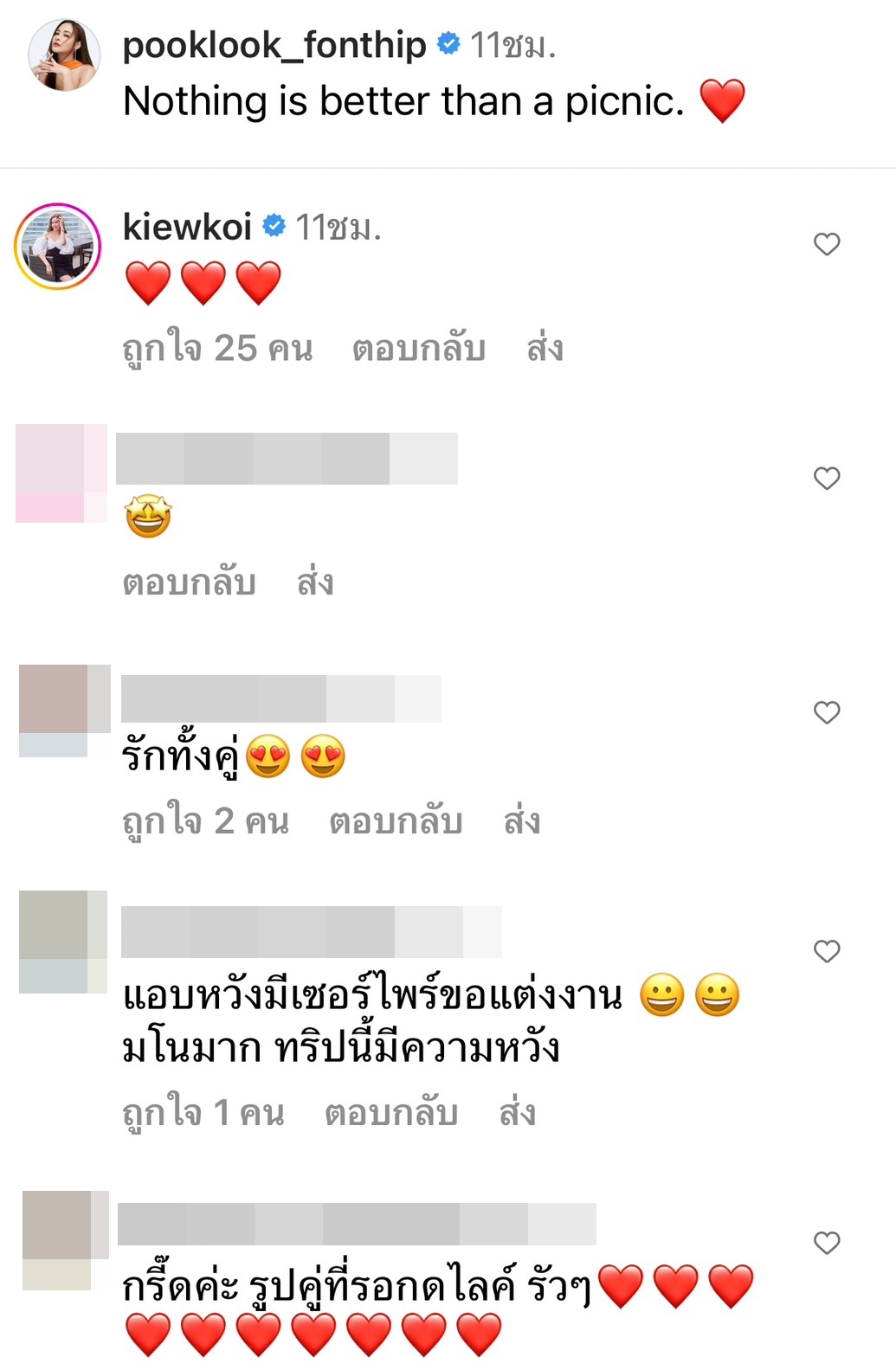 ไมค์-ปุ๊กลุก เสิร์ฟภาพคู่สุดหวานในทริปอเมริกา