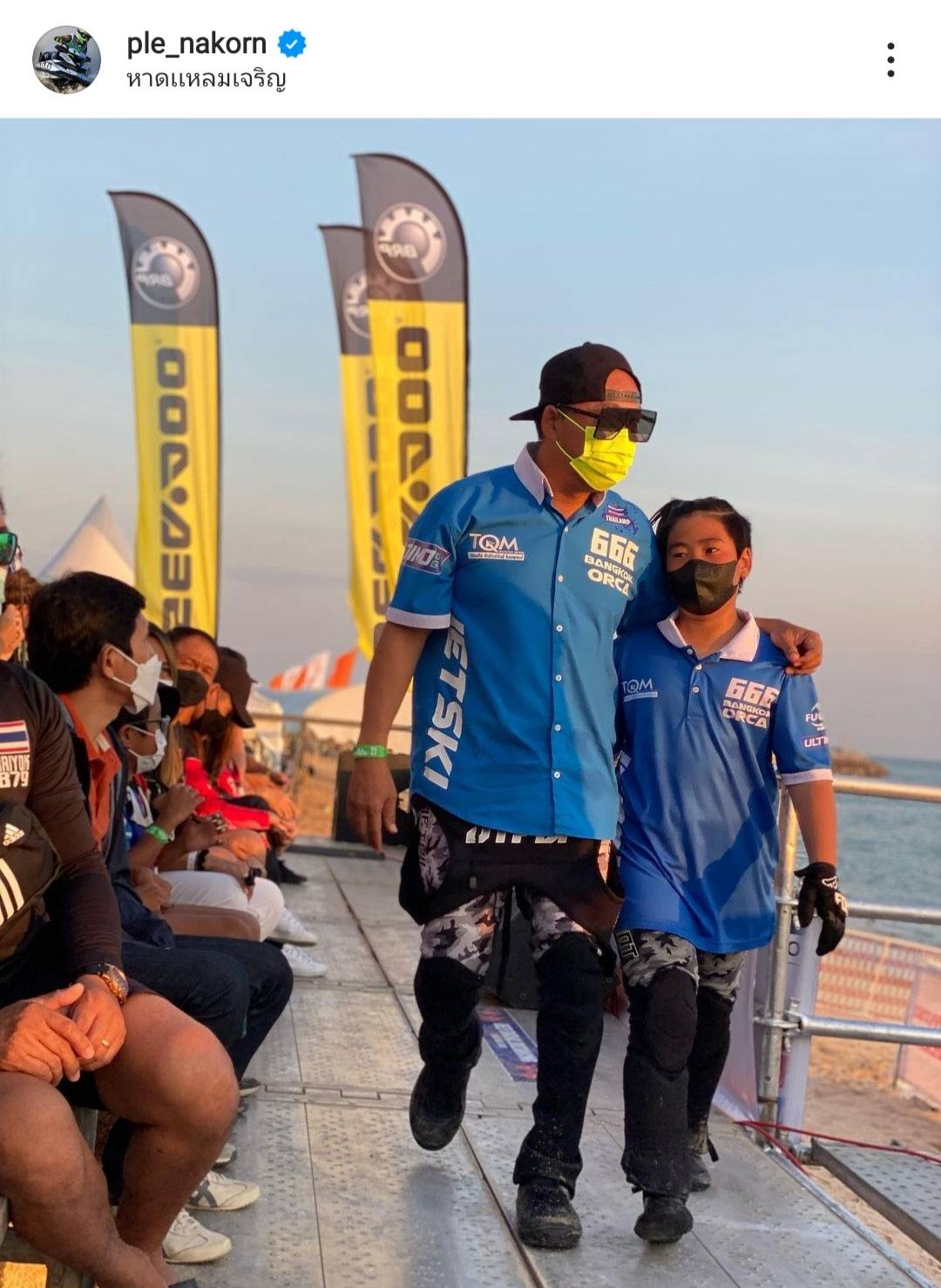 เปิ้ล นคร รำแก้บนหลัง น้องออก้า คว้าอันดับ 2 การแข่งขันเจ็ตสกีระดับโลก เปิ้ล นคร รำแก้บนหลัง น้องออก้า คว้าอันดับ 2 การแข่งขันเจ็ตสกีระดับโลก