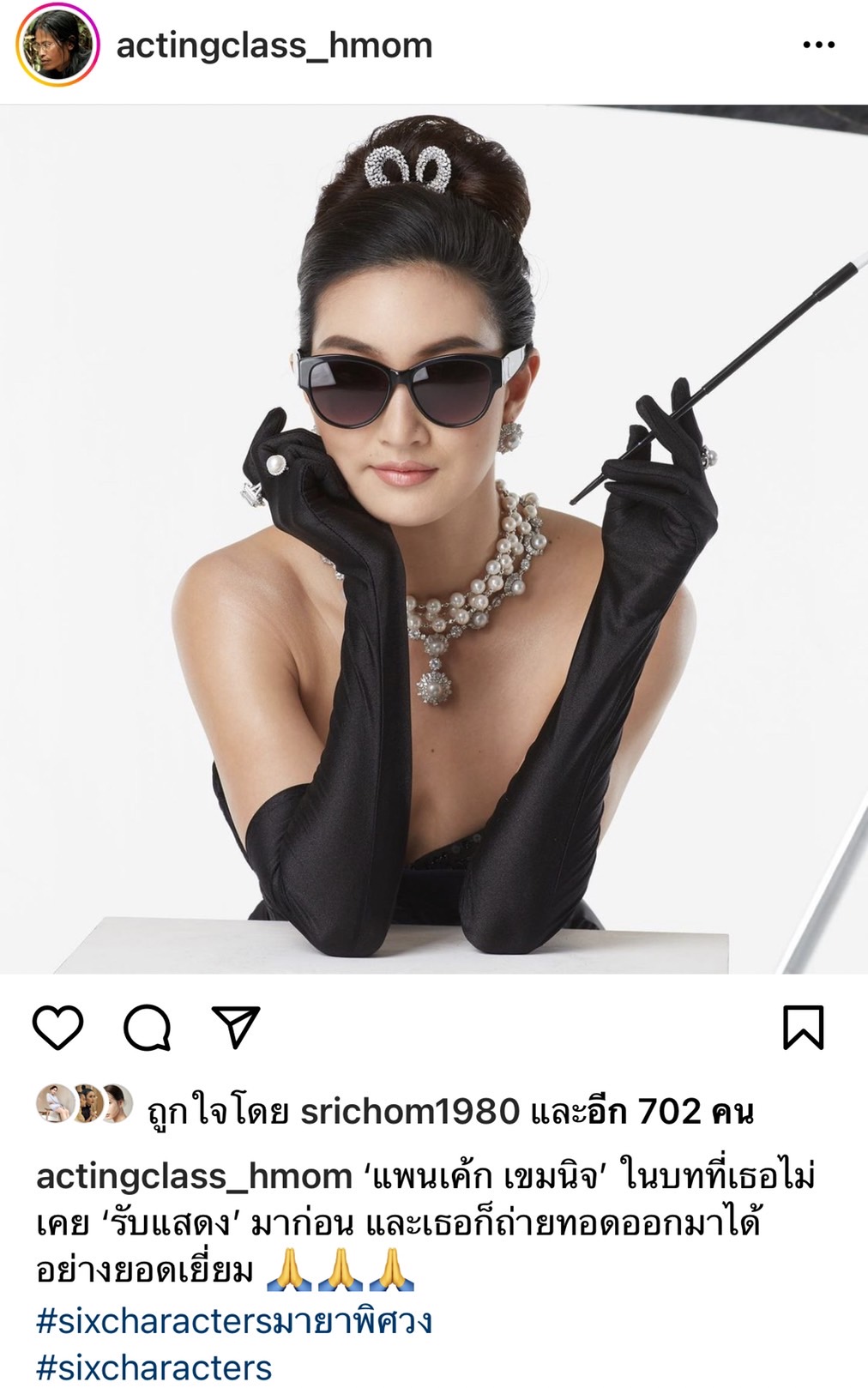 แพนเค้ก เผยภาพสเก็ตซ์ ที่ หม่อมน้อย รังสรรค์เสื้อผ้า หน้าผม กับบทบาท อมรา แพนเค้ก เผยภาพสเก็ตซ์ ที่ หม่อมน้อย รังสรรค์เสื้อผ้า หน้าผม กับบทบาท อมรา