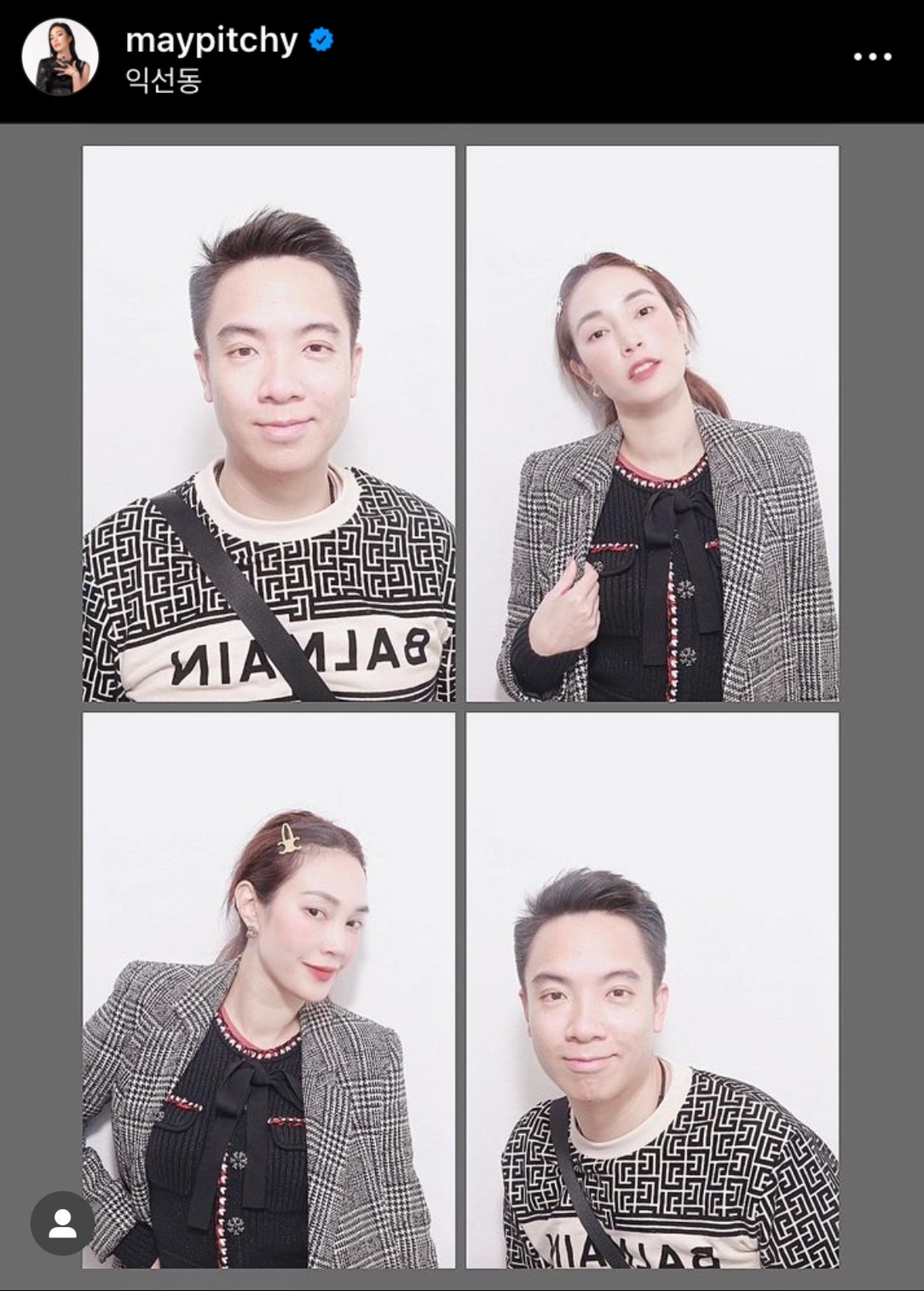 เมย์ พิชญ์นาฏ ขอบคุณแฟน ๆ ที่เป็นห่วง หลังโผล่เช็คอินที่เกาหลี เมย์ พิชญ์นาฏ ขอบคุณแฟน ๆ ที่เป็นห่วง หลังโผล่เช็คอินที่เกาหลี