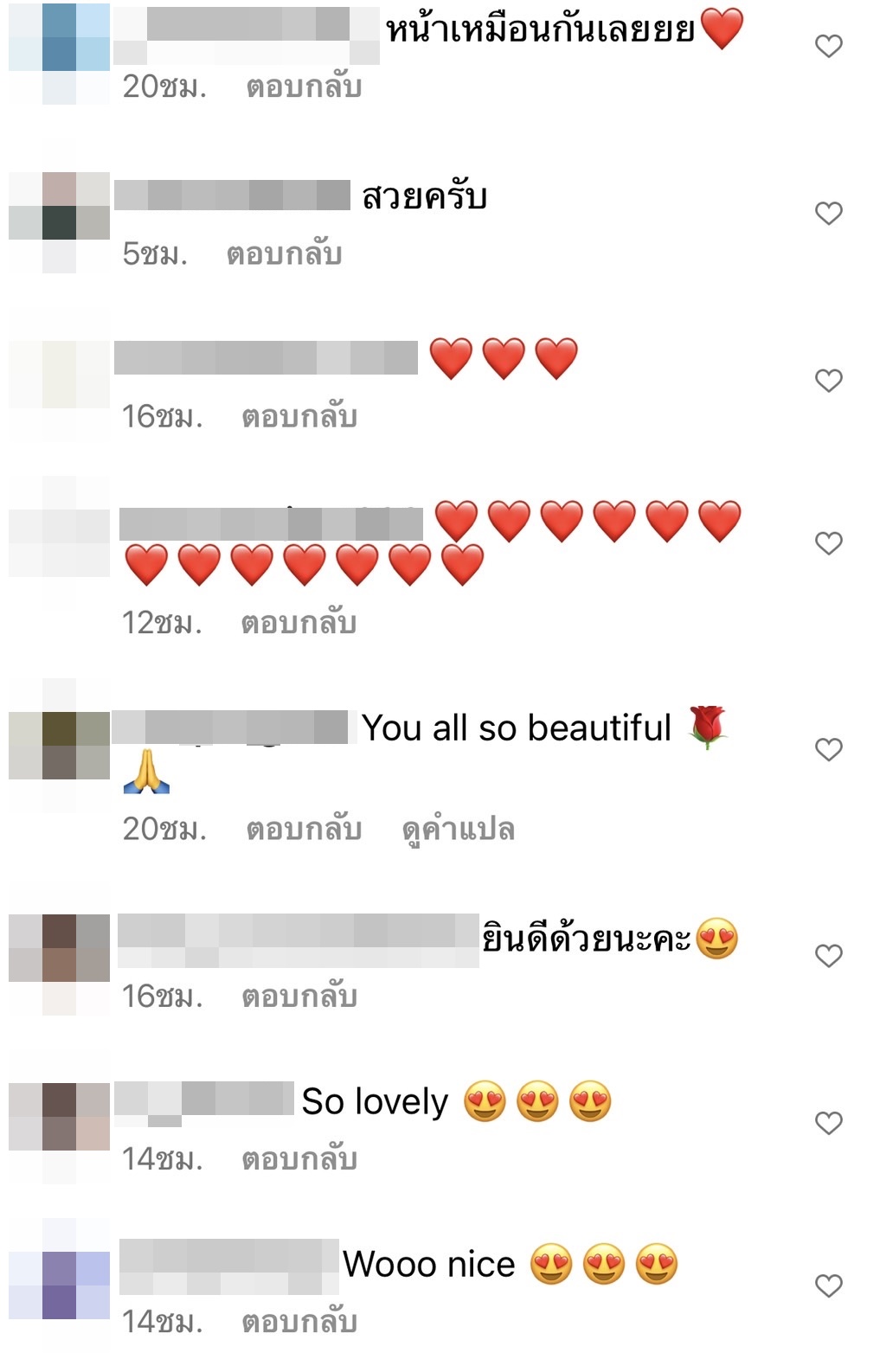 วุ้นเส้น โพสต์ยินดี ไอซ์ อภิษฎา สวมแหวนเพชรเม็ดโต  เตรียมสละโสดจริงหรือไม่?! 