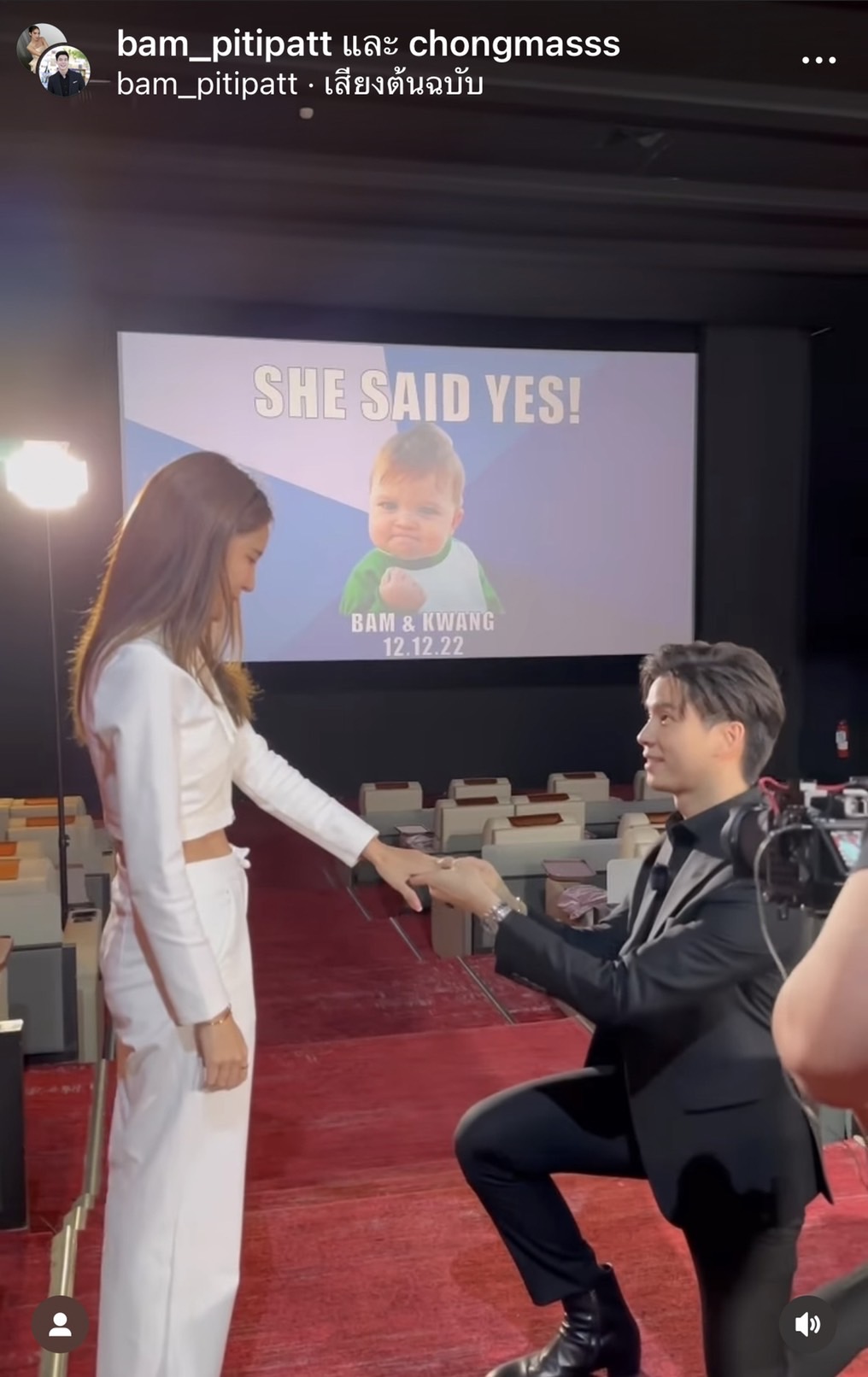 สละโสดอีกคู่!!  แบม ปีติภัทร เซอร์ไพรส์คุกเข่า ขอ กวาง ช้องมาศ แฟนสาวแต่งงาน
