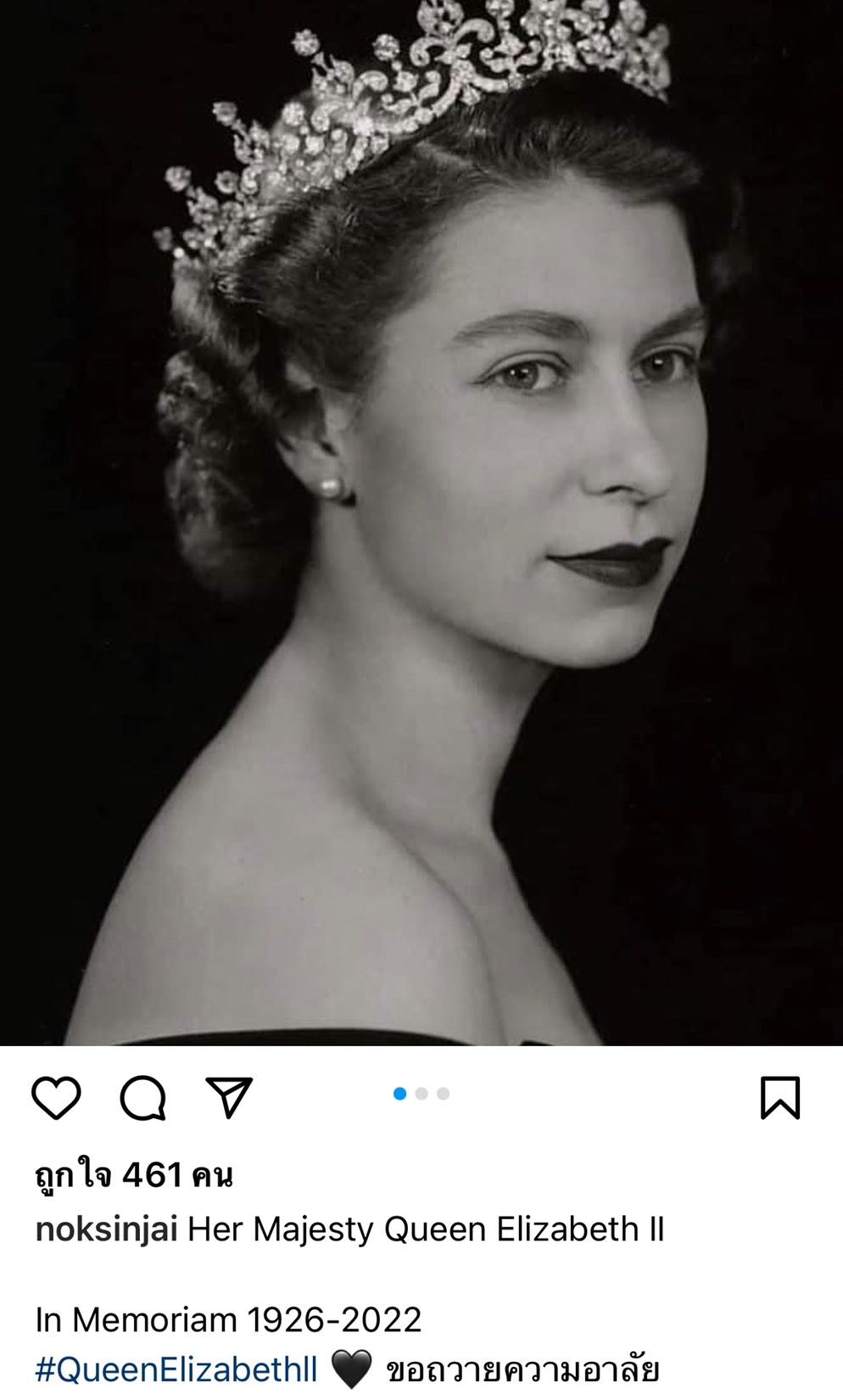 คนบันเทิงไทย ร่วมอาลัยสมเด็จพระราชินีนาถเอลิซาเบธที่ 2 แห่งสหราชอาณาจักร เสด็จสวรรคต