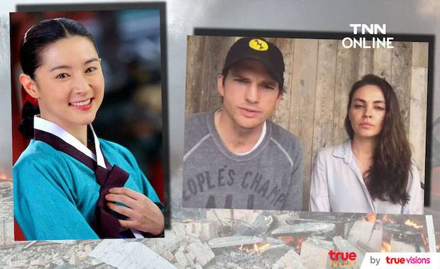 ระดมทุนช่วยยูเครน!! ‘อียองเอ - แอชตัน คุทเชอร์ - มิลา คูนิส’ บริจาคหนักนำร่อง ระดมทุนช่วยยูเครน!! ‘อียองเอ - แอชตัน คุทเชอร์ - มิลา คูนิส’ บริจาคหนักนำร่อง