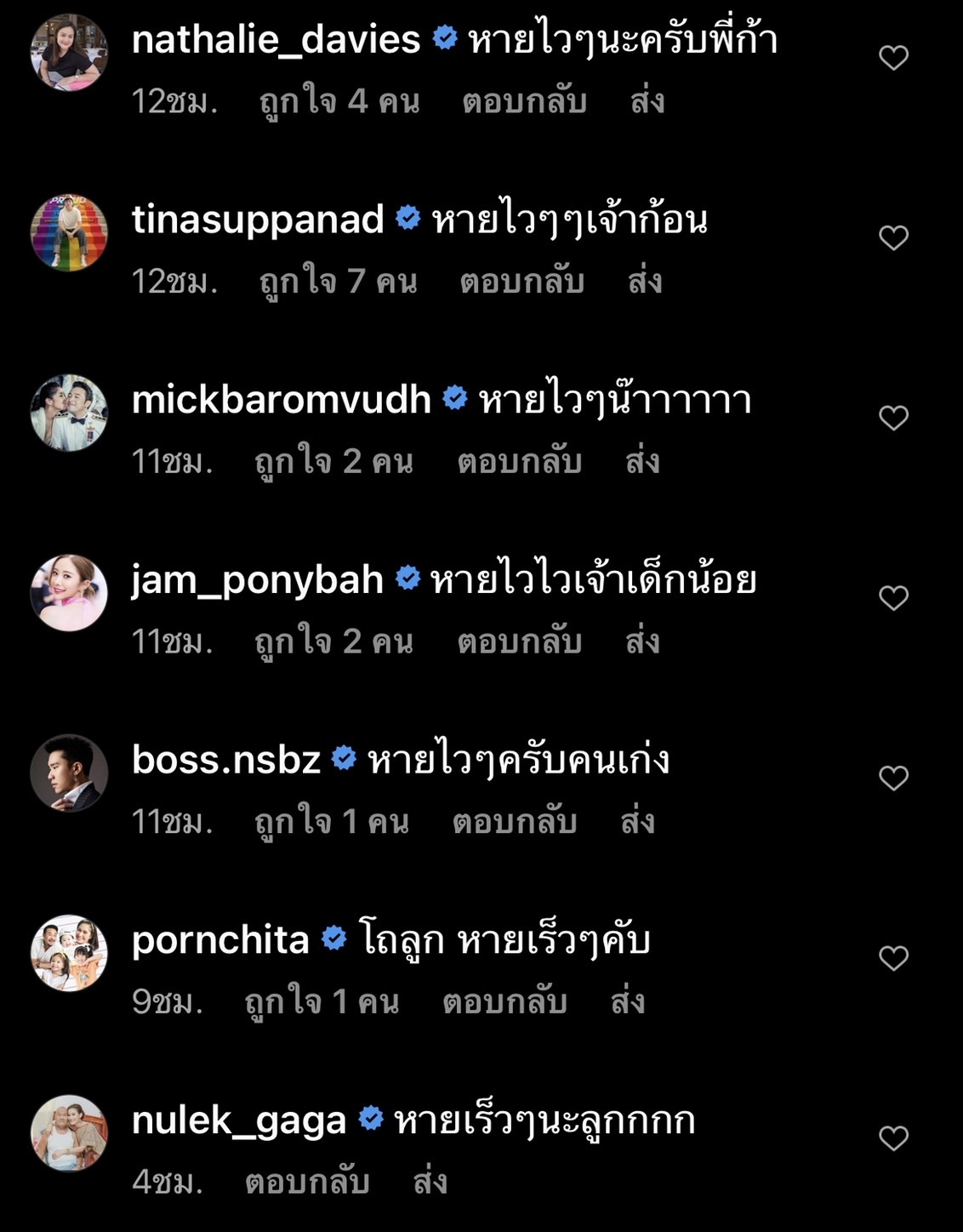 นิวเคลียร์ หมดกังวล หลัง ไทก้า ไข้ลดลงแล้ว!! นิวเคลียร์ หมดกังวล หลัง ไทก้า ไข้ลดลงแล้ว!!