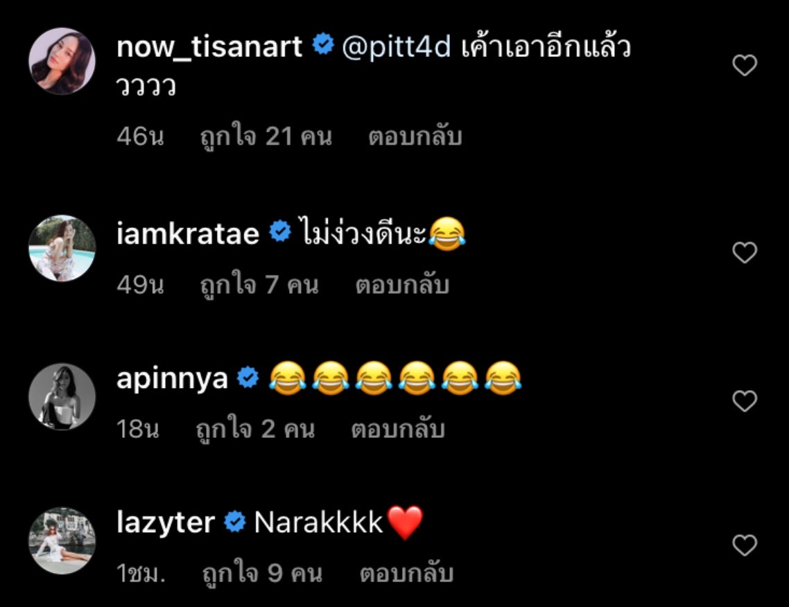 นิว วงศกร โพสต์คลิปสุดฮา โดน นาว ทิสานาฏ แอบถ่ายคลิปไม่รู้ตัว นิว วงศกร โพสต์คลิปสุดฮา โดน นาว ทิสานาฏ แอบถ่ายคลิปไม่รู้ตัว