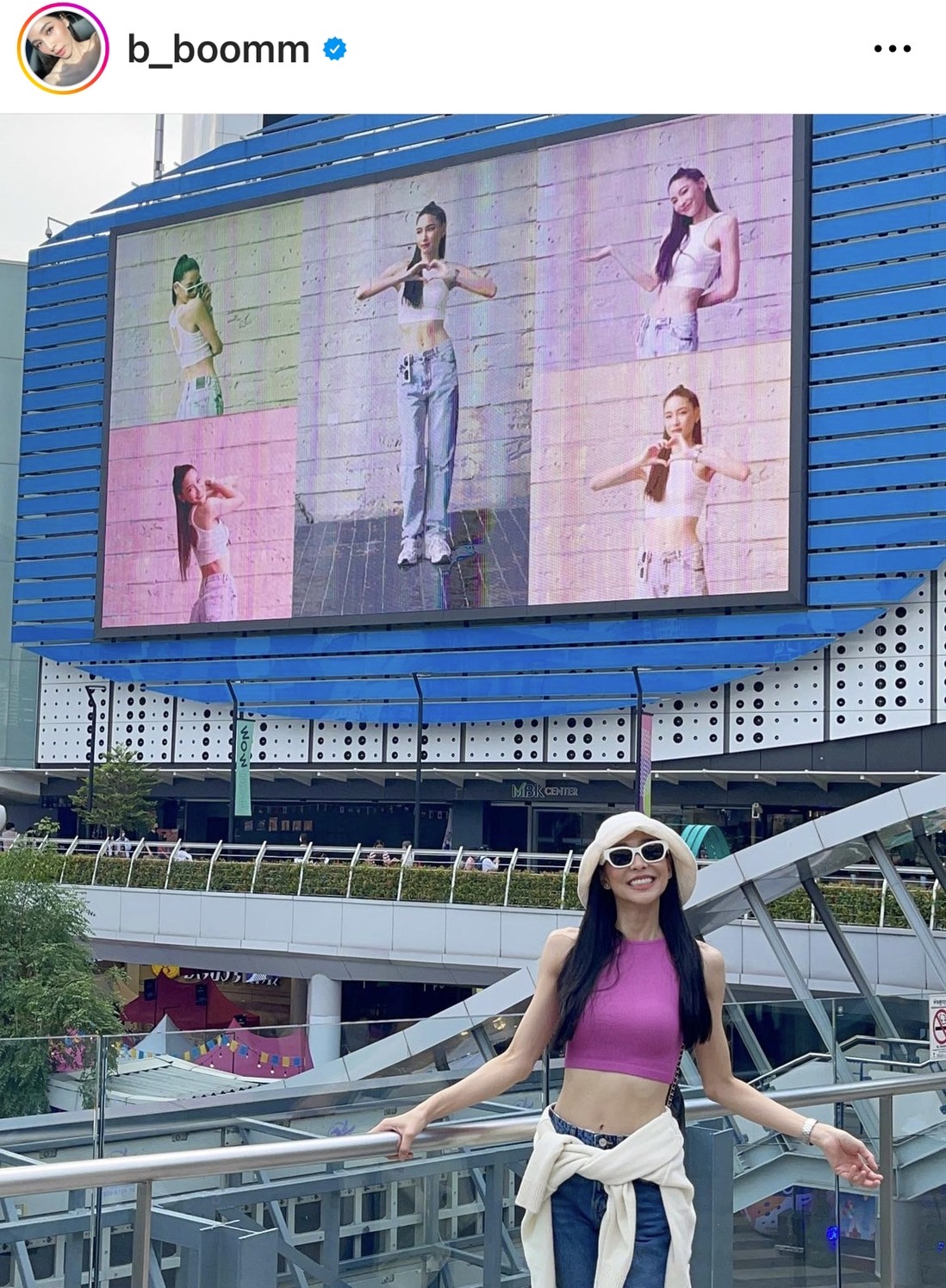 บูม สุภาพร ปลื้มแฟน ๆ ร่วมกันทำโปรเจกต์ฉลองวันเกิด 