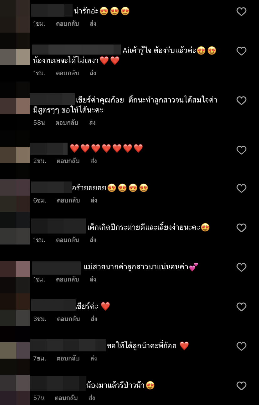 สงสัยจะได้ลูกสาว.. ก้อย รัชวิน โพสต์แบบนี้หมายความว่า?!