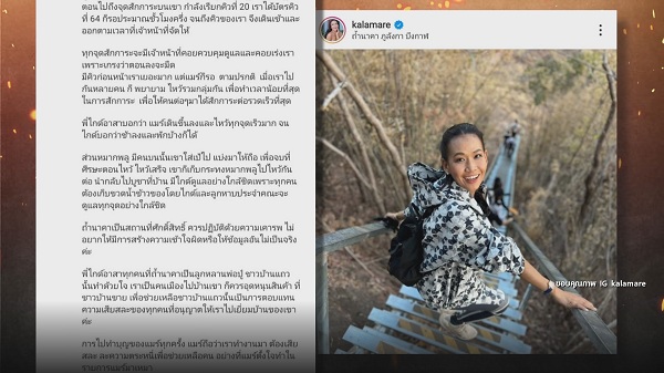 “กาละแมร์” ชี้แจงด่วน หลังถูกโยงเป็น “ดาราหอยทาก” (มีคลิป) “กาละแมร์” ชี้แจงด่วน หลังถูกโยงเป็น “ดาราหอยทาก” (มีคลิป)