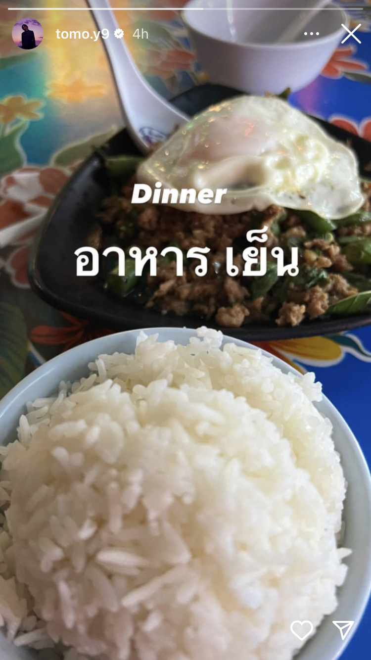 ไม่เคยลืมเมืองไทย!! ‘ยามะพี’ สวัสดีปีใหม่ ทำแฟนๆ ปลื้มใจทั่วโลก ไม่เคยลืมเมืองไทย!! ‘ยามะพี’ สวัสดีปีใหม่ ทำแฟนๆ ปลื้มใจทั่วโลก