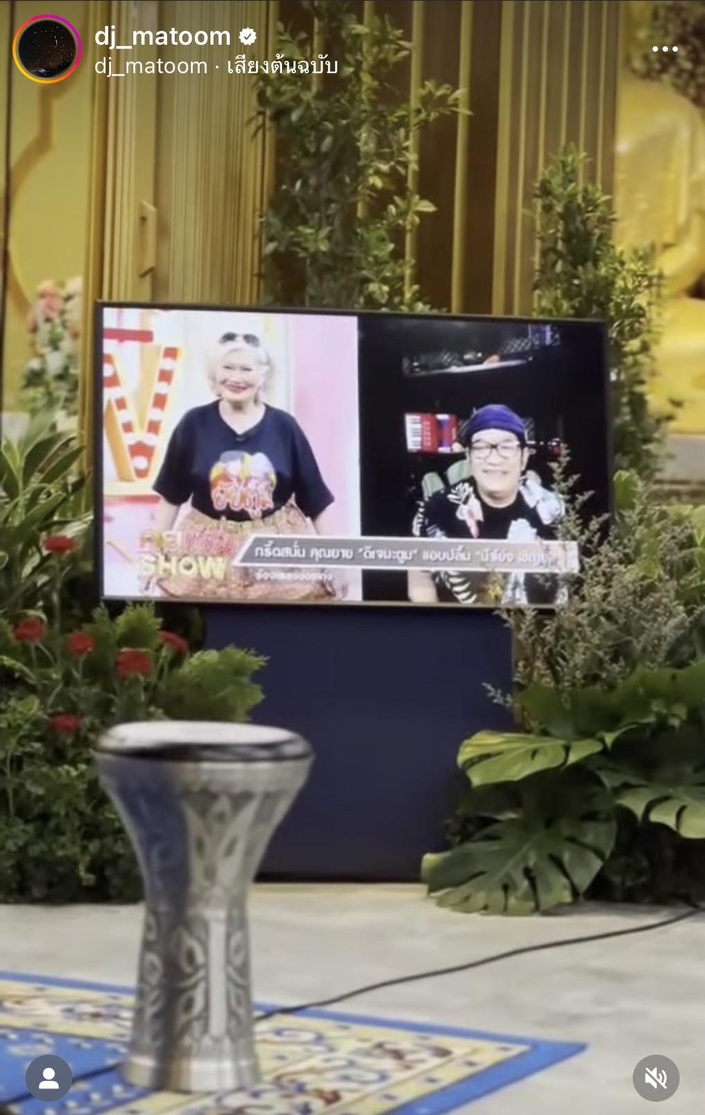 มะตูม กลั้นน้ำตาไม่อยู่ น้าโย่ง ร้องฉ่อยคู่ คุณยายอนงค์ ร่วมส่งเป็นครั้งสุดท้าย 