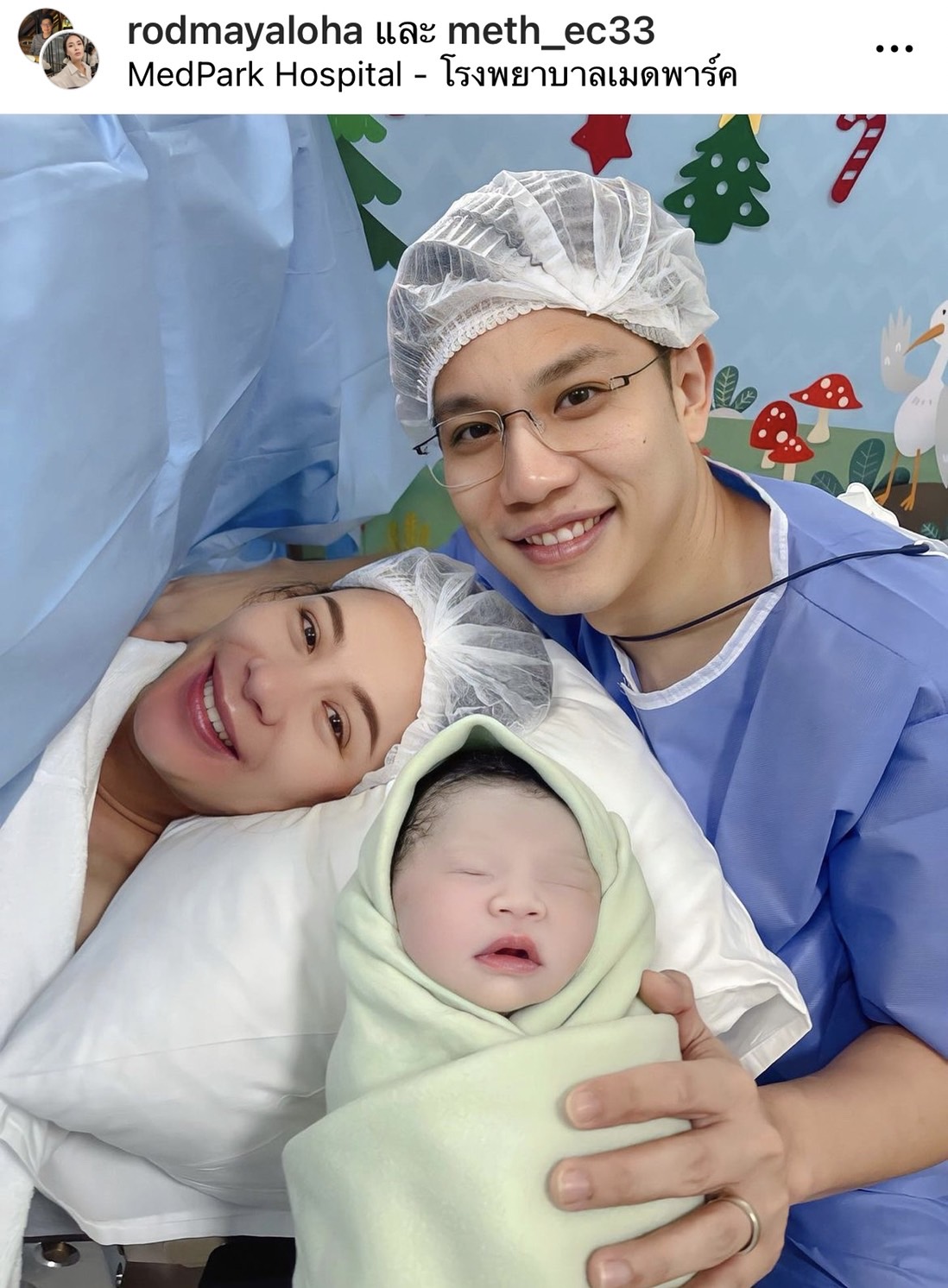 เปิดภาพเบบี๋ตัวน้อย ลูกคนบันเทิง เกิดเดือนธันวาคม