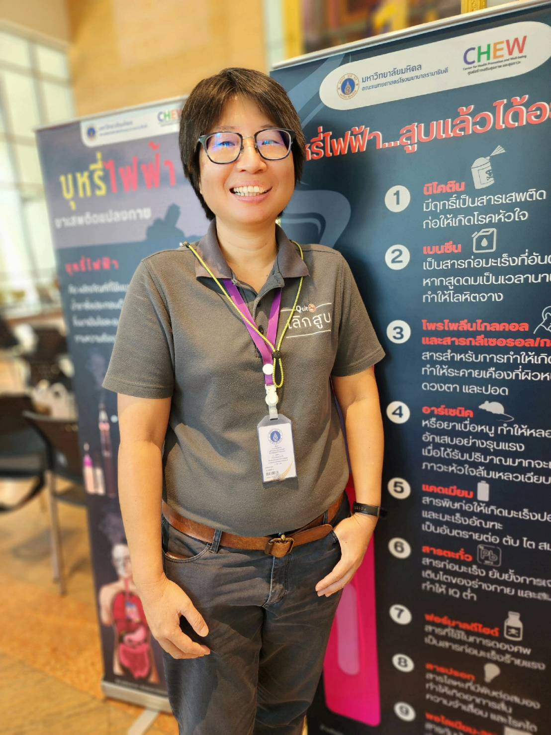 วันงดสูบบุหรี่โลก คณะแพทย์รามาธิบดี ประกาศนโยบายนักศึกษารามาธิบดี ปลอดบุหรี่