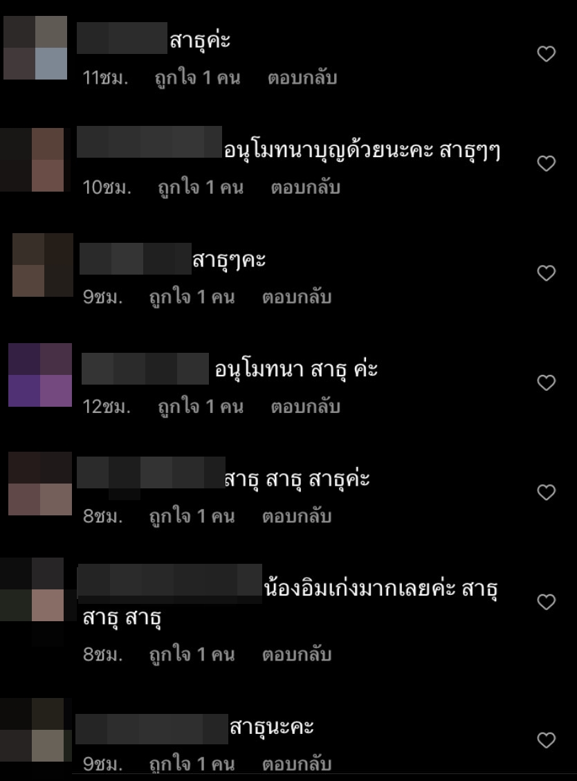 เฟี้ยว์ฟ้าว สุดสวิงริงโก้ รำถวายพญานาคด้วยความศรัทธา ที่เชียงใหม่ 