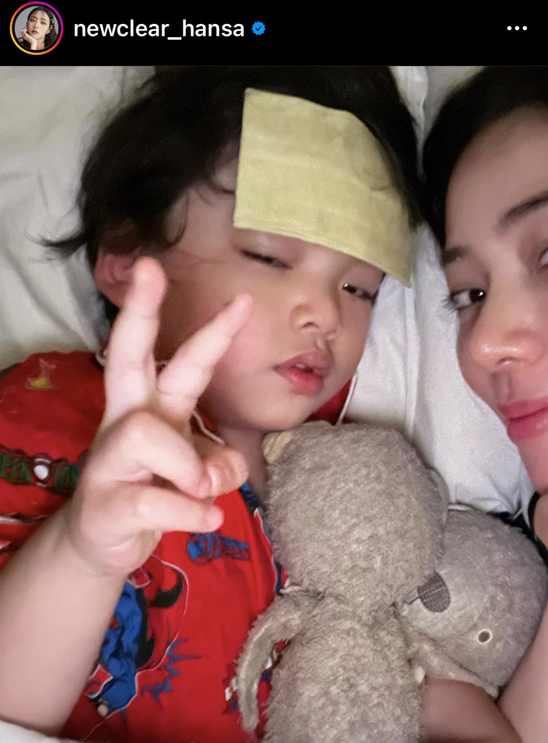 นิวเคลียร์ หมดกังวล หลัง ไทก้า ไข้ลดลงแล้ว!!