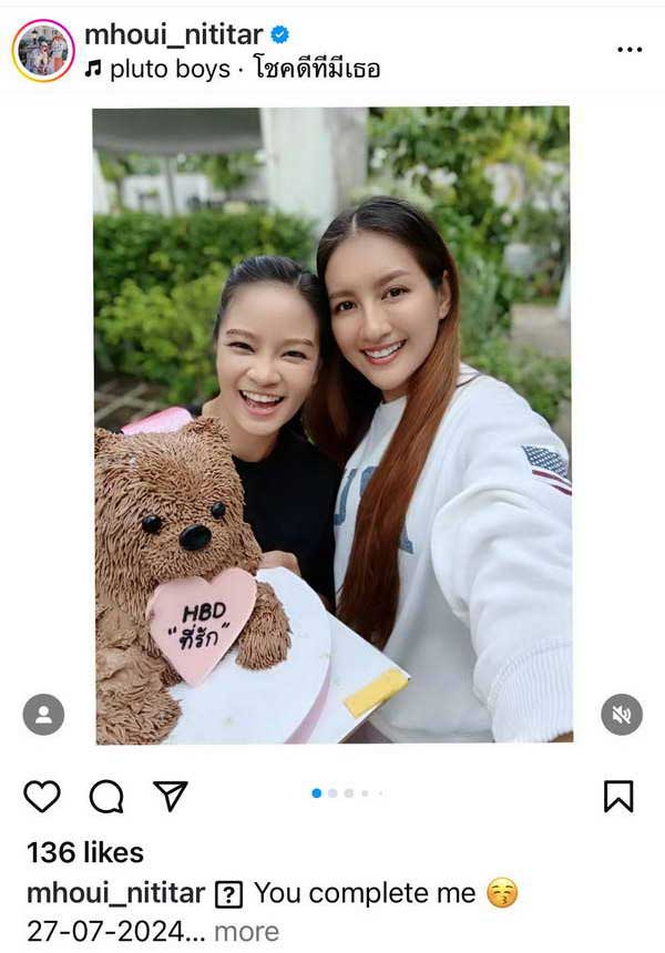 นก อุษณีย์ รักสุกงอมเปิดตัวแฟนสาว ม่วย นิธิตรา ผู้ประกาศข่าวดัง ลงรูปคู่ขอโทษคนโสด