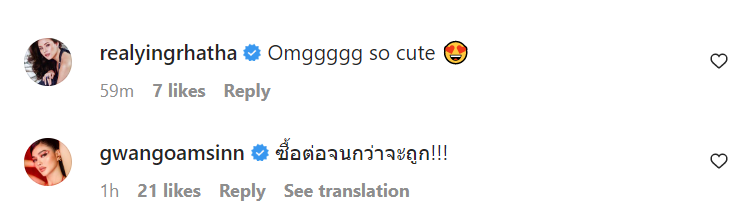 แม่ดิว อริสรา เผยคลิป น้องไซลาส แฟน ๆ แห่คอมเมนต์เพียบ