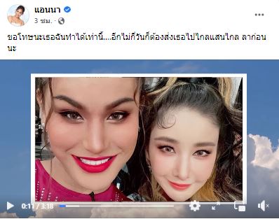 ส่องความคิดเห็นคนบันเทิง หลัง ตร. แถลงสรุปสำนวนคดี แตงโม นิดา