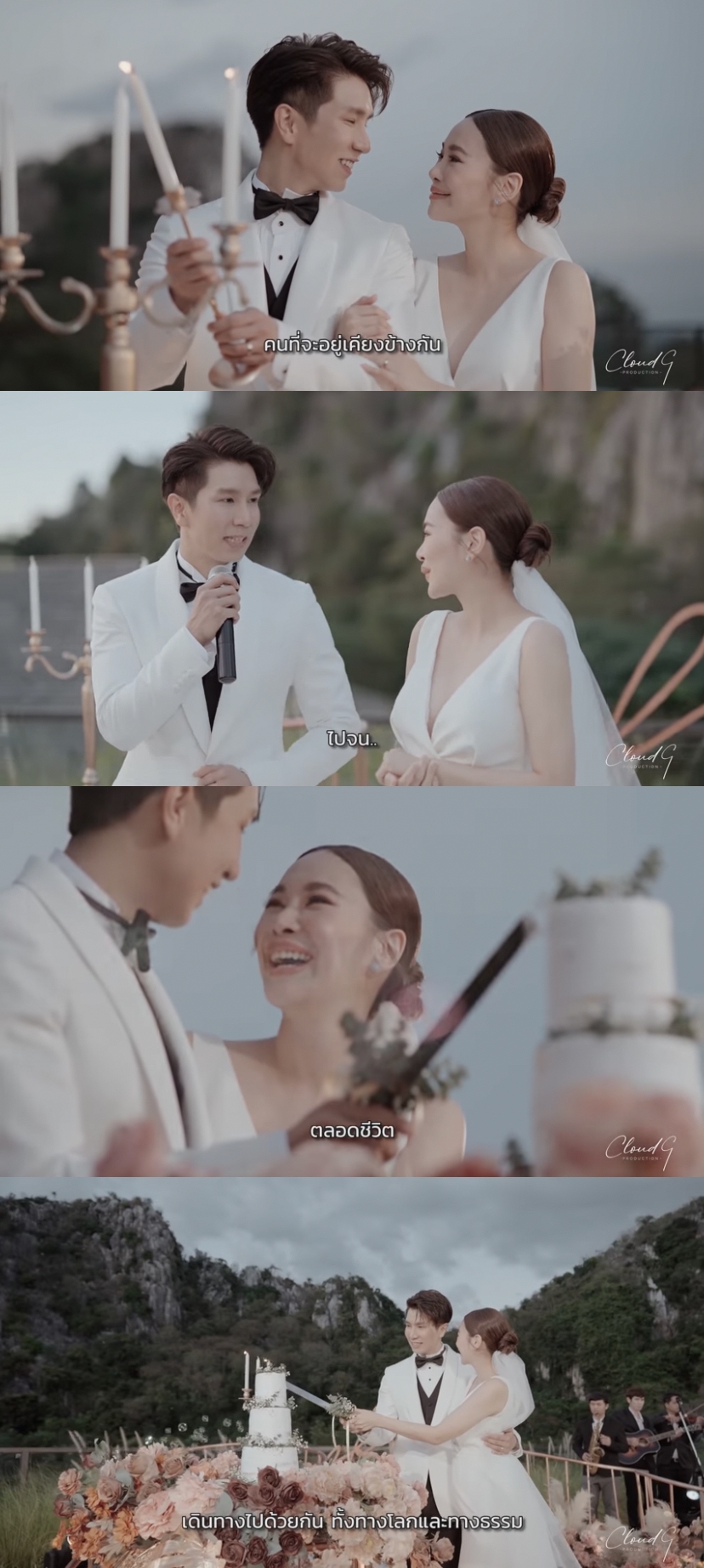 เฉลยสินสอดงานแต่ง โบวี่ อัฐมา ไม่มีเครื่องเพชร-ทอง แต่มีสิ่งนี้..?! เฉลยสินสอดงานแต่ง โบวี่ อัฐมา ไม่มีเครื่องเพชร-ทอง แต่มีสิ่งนี้..?!