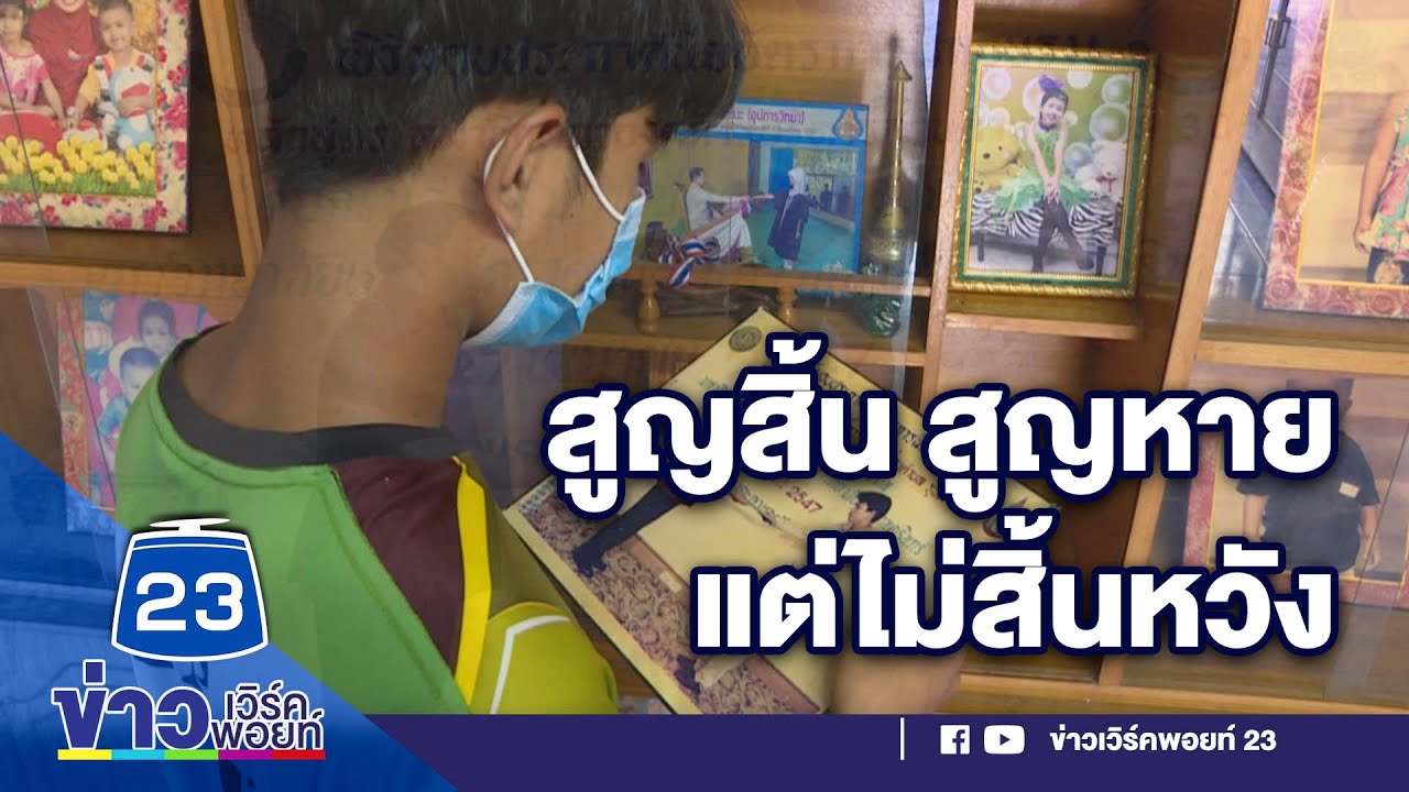 ประกาศผล รางวัลนาฏราช ครั้งที่ 12 รางวัลเกียรติยศของคนทำงาน