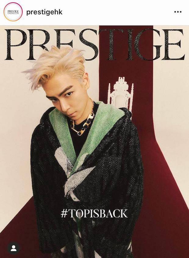 เคยคิดสั้น!! ‘ท็อป Big Bang’ รับเคยคิดจบชีวิตตัวเองหลังฉาวจากยาเสพติด เคยคิดสั้น!! ‘ท็อป Big Bang’ รับเคยคิดจบชีวิตตัวเองหลังฉาวจากยาเสพติด