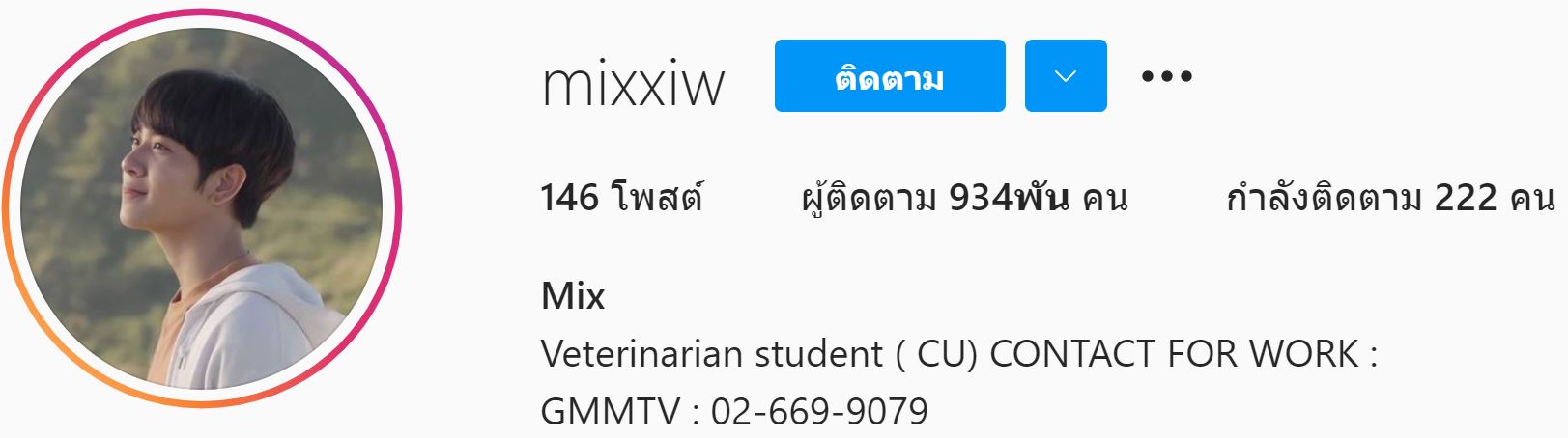 10 อันดับคนดังที่มียอดผู้ติดตามสูงสุด เดือนมีนาคม