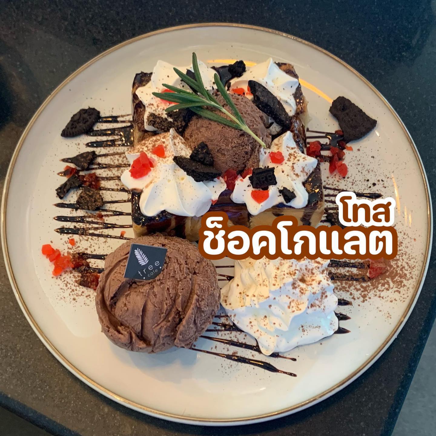 5 ร้านอาหารอุบลราชธานี ร้านเด็ดห้ามพลาด อร่อยถูกปากแน่นอน! 5 ร้านอาหารอุบลราชธานี ร้านเด็ดห้ามพลาด อร่อยถูกปากแน่นอน!