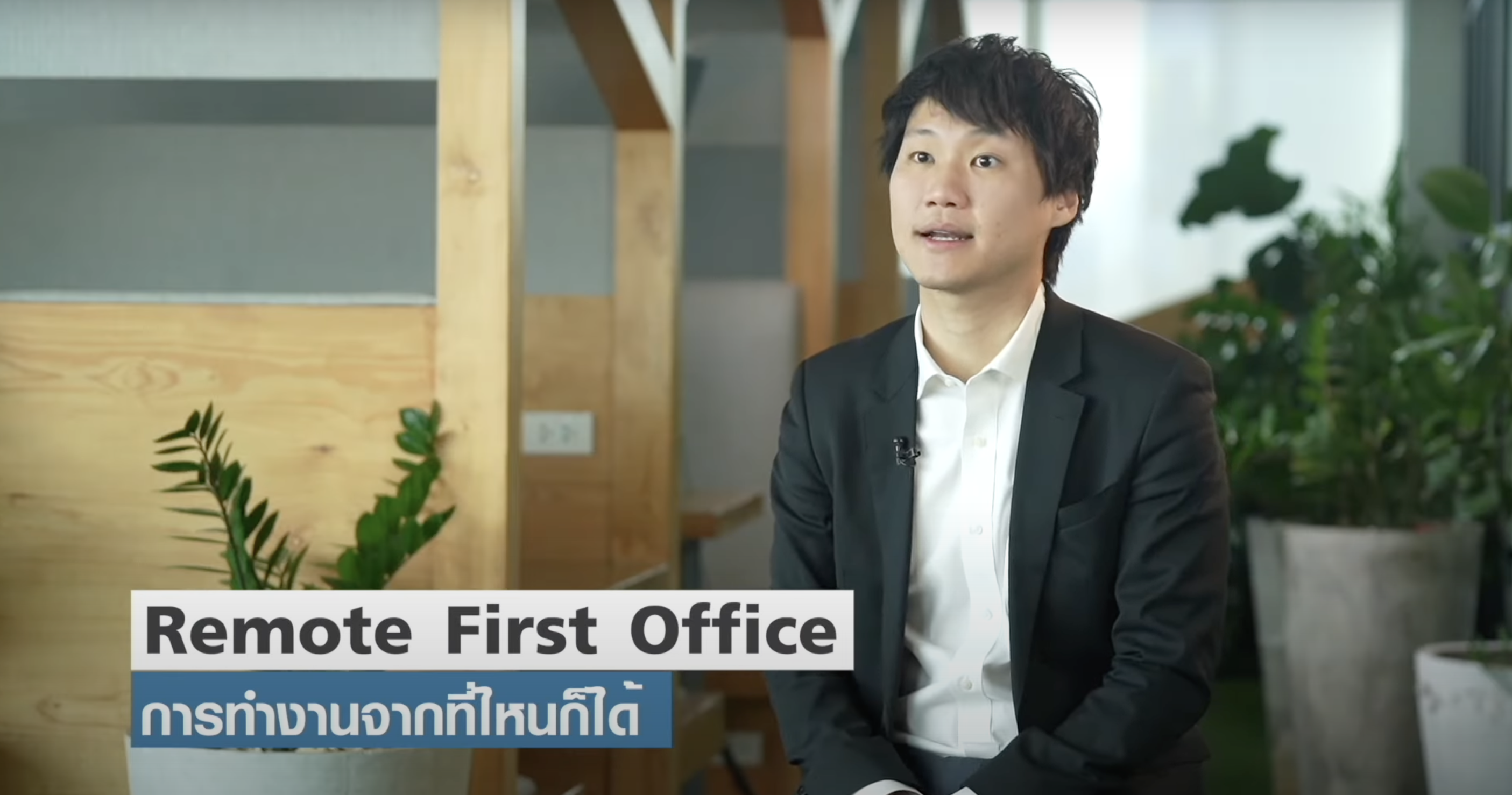 บุกออฟฟิศ Bitkub ส่องชีวิตพนักงาน อยากทำงานที่นี้ไหม? | TNN Tech Reports Weekly บุกออฟฟิศ Bitkub ส่องชีวิตพนักงาน อยากทำงานที่นี้ไหม? | TNN Tech Reports Weekly