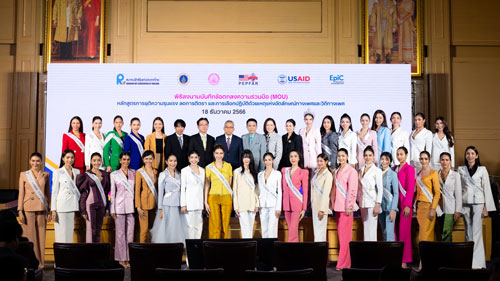 ตัวแทนเวทีทิฟฟานี่ ชี้ Binary gender system คือรากเหง้าปัญหาความไม่เท่าเทียม ตัวแทนเวทีทิฟฟานี่ ชี้ Binary gender system คือรากเหง้าปัญหาความไม่เท่าเทียม