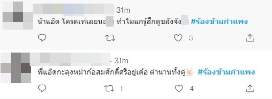 เซอร์ไพรส์หนักมาก!! แอ๊ด คาราบาว โผล่ร้องเพลงรายการดัง ทำเอากรี๊ดทั้งสตู