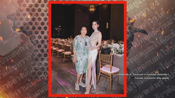 แม่ขวัญ ยืนยัน ไม่ได้โรคจิต ถึงขนาดให้อดีตแม่บ้านใช้ชามข้าวสุนัข   (มีคลิป)