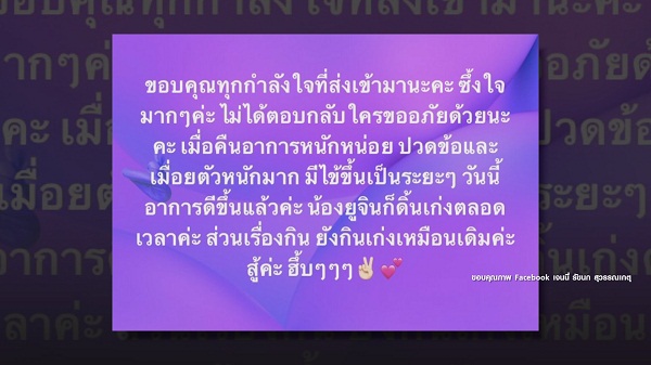 “เบิ้ล ปทุมราช” หายป่วยโควิด19 พร้อมแต่งเพลง “ขีดเดียว”  (มีคลิป)