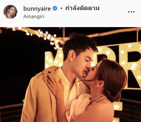 แอร์ ภัณฑิลา หัวใจจะวาย ทำเพชรเม็ดโตที่แหวนขอแต่งงานหาย!!