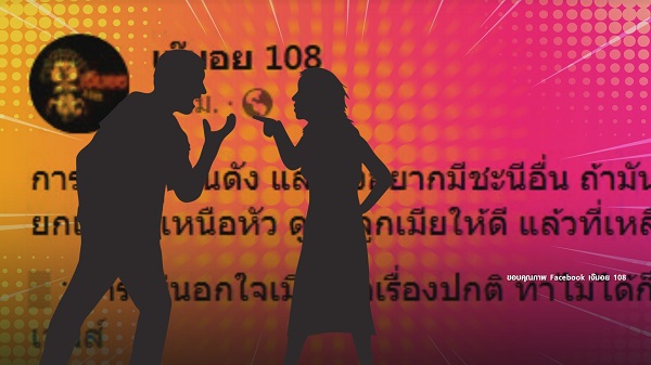 “อีจัน” หย่อนคำใบ้ สามีนางร้ายหน้าเหวี่ยงสวีทวาเลนไทน์กับสาวอื่น   (มีคลิป)